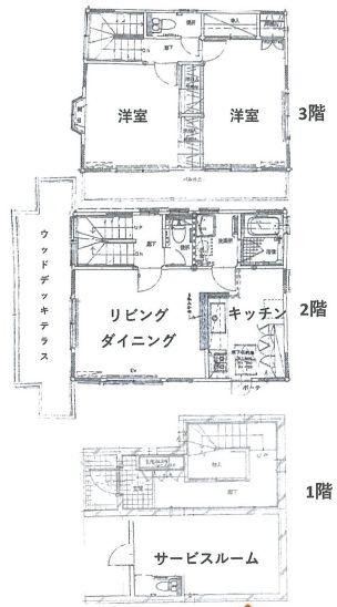 青葉区中古戸建ウッドデッキテラス
