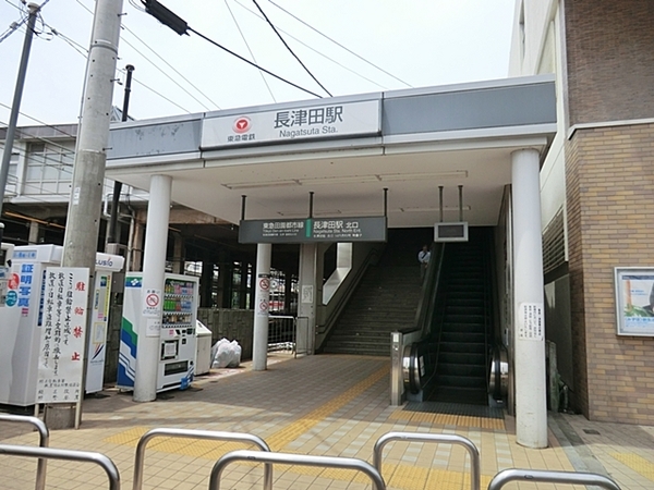 【F号棟】緑区新築戸建 LDK18帖 リビング階段 SIC(「長津田」駅)