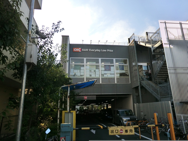 大田区仲池上1丁目の中古一戸建て(オーケー仲池上店)