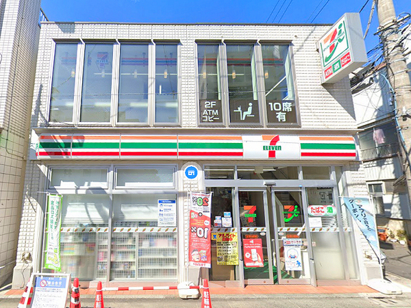 大田区仲池上1丁目の中古一戸建て(セブンイレブン品川旗の台駅前店)