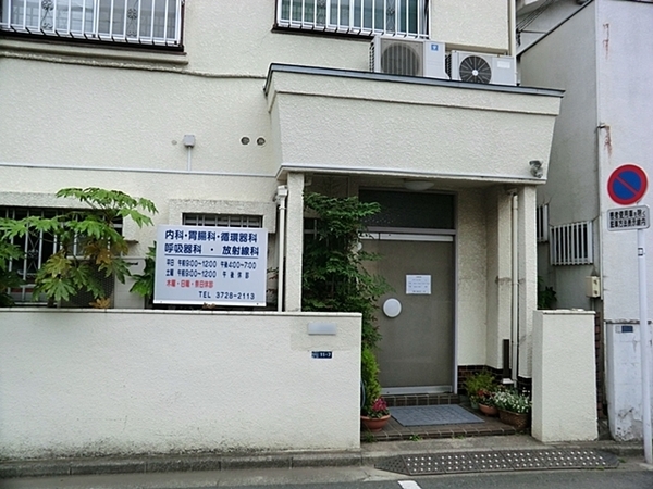 大田区仲池上1丁目の中古一戸建て(村上内科)