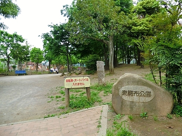 大田区仲池上1丁目の中古一戸建て(東調布公園)