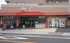 【1号棟】藤沢市新築戸建 LDK19帖 パントリー(ユーコープミアクチーナ長後駅前店)