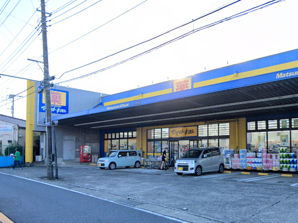 【1号棟】藤沢市新築戸建 LDK19帖 パントリー(マツモトキヨシ藤沢長後店)