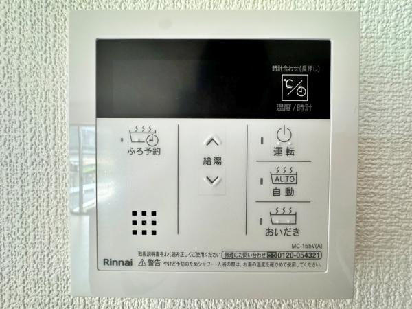 【1号棟】藤沢市新築戸建　LDK19帖　パントリー
