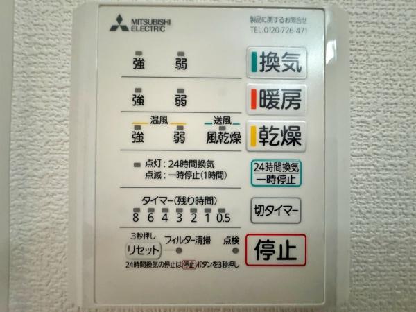 【1号棟】藤沢市新築戸建　LDK19帖　パントリー