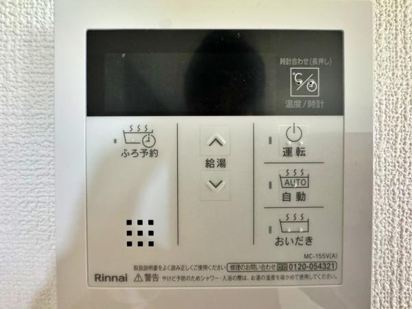 【2号棟】藤沢市新築戸建　LDK19帖　パントリー