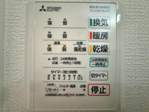 【2号棟】藤沢市新築戸建　LDK19帖　パントリー