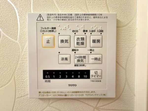 横浜市港南区笹下3丁目の中古一戸建て(その他)