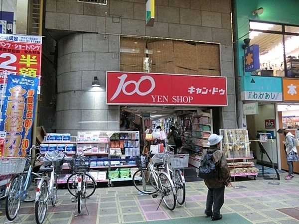 【3号棟】大田区新築戸建 書斎 床暖房 納戸(100円ショップキャン★ドゥ蒲田2号店)