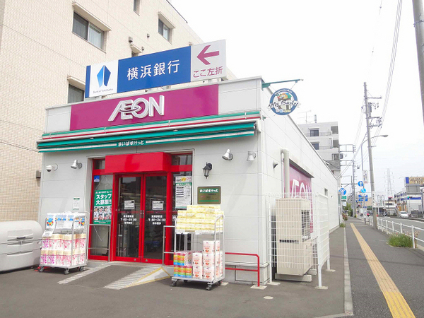 イトーピア綱島コンドミニアム(まいばすけっと高田駅前店)