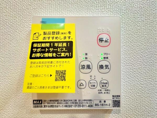 【12号棟】横須賀市新築戸建　LDK20帖　2台駐車可