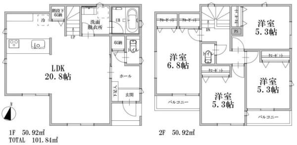 【2号棟】中区新築戸建　LDK20帖　南道路　2台駐車可