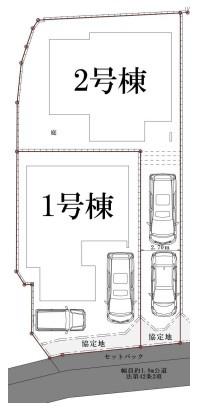 【2号棟】中区新築戸建　LDK20帖　南道路　2台駐車可