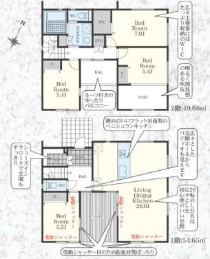中区新築戸建　LDK20帖　角地　2台駐車可　ルーバル