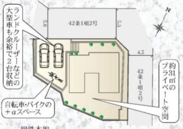 中区新築戸建　LDK20帖　角地　2台駐車可　ルーバル