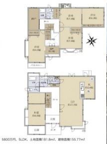 藤沢市中古戸建　土地50坪超　南道路　平坦地　整形地