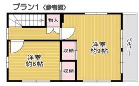 川崎市川崎区四谷上町の中古一戸建て