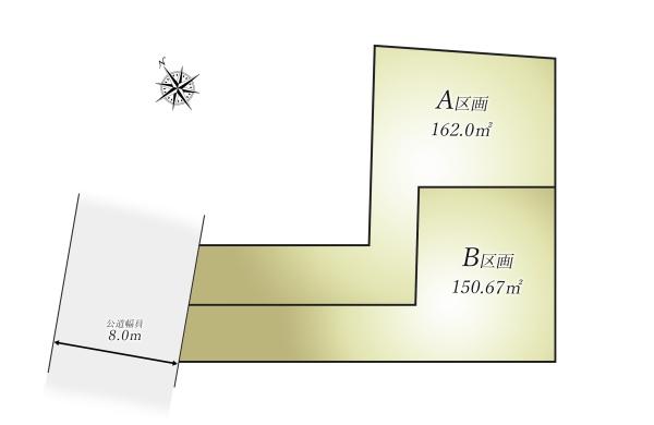 【A区画】戸塚区売地　前面道路8ｍ　都市ガス