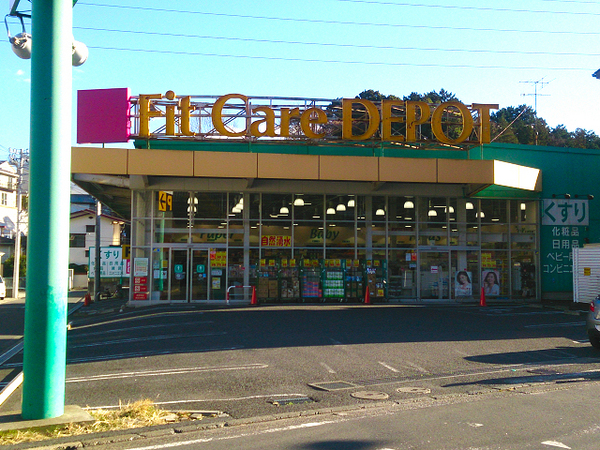 横浜市戸塚区名瀬町の土地(フィットケアデポ上矢部店)