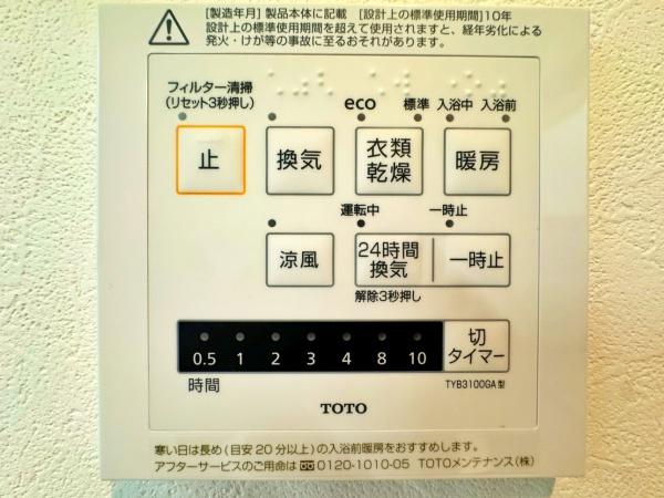 横浜市旭区鶴ケ峰２丁目の中古一戸建て