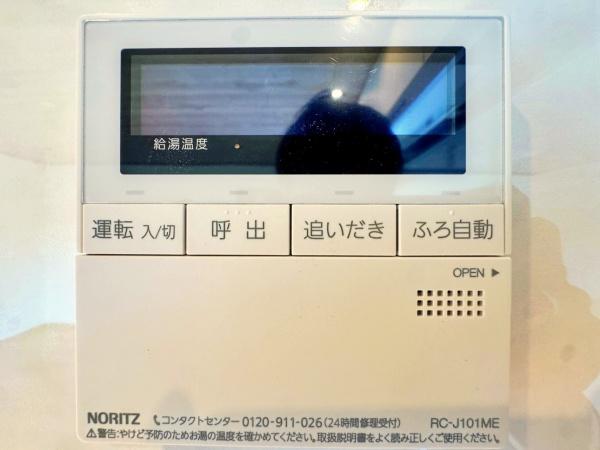 横浜市旭区鶴ケ峰２丁目の中古一戸建て