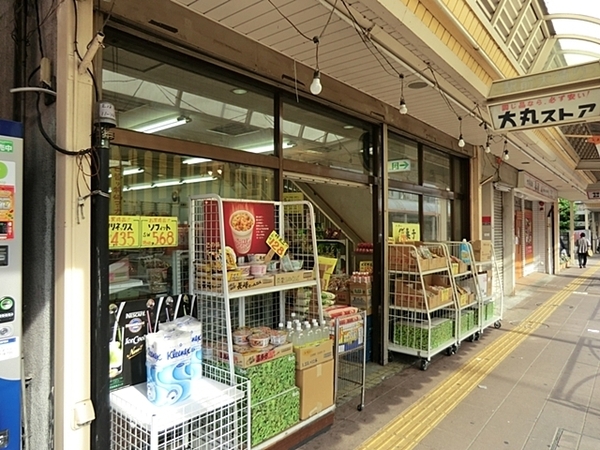 横須賀市鷹取2丁目の中古一戸建て(大丸ストア駅前店)