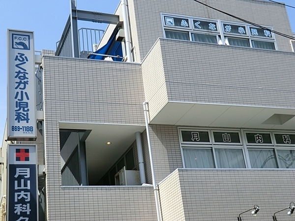 横須賀市鷹取2丁目の中古一戸建て(ふくなが小児科)