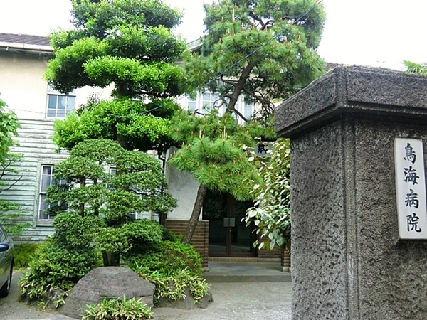 横須賀市鷹取2丁目の中古一戸建て(鳥海医院)