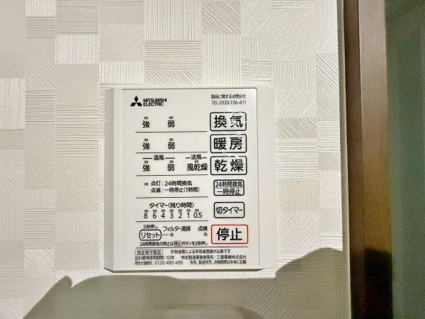 横須賀市鷹取２丁目の中古一戸建て