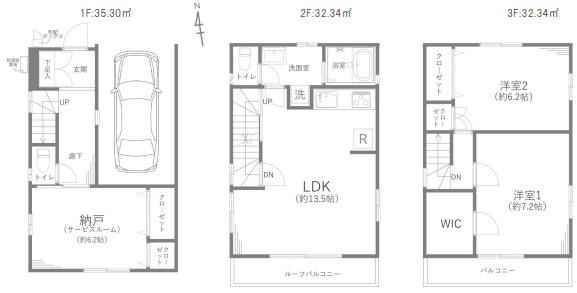 中原区中古戸建　ビルトイン車庫　納戸　WIC　ルーバル
