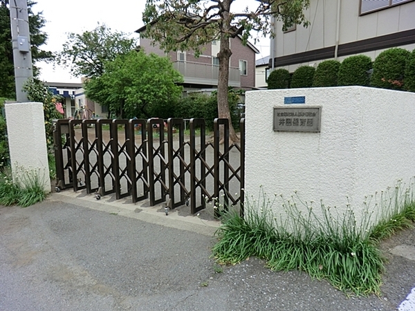 川崎市中原区井田中ノ町の中古一戸建て(井田保育園)