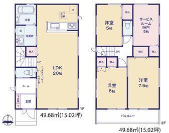 【2号棟】藤沢市新築戸建LDK20帖納戸カードキー