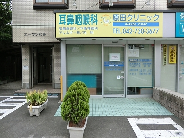 アスティオン鹿沼公園 床暖房 ペット飼育可(原田クリニック)