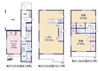 【3号棟】保土ケ谷区新築戸建ビルトイン車庫LDK18帖