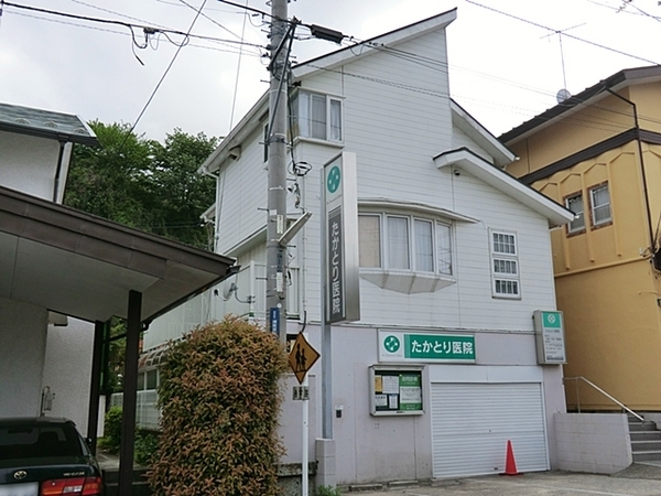 横須賀市湘南鷹取5丁目の土地(たかとり医院)