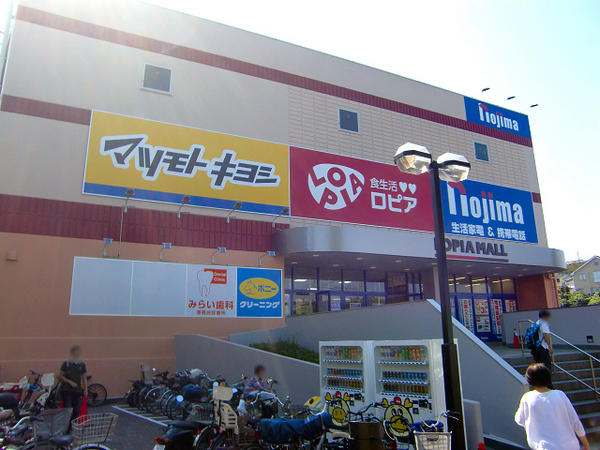 ローレルスクエア港南台C棟【#ペット飼育可能】(ロピア港南台店)