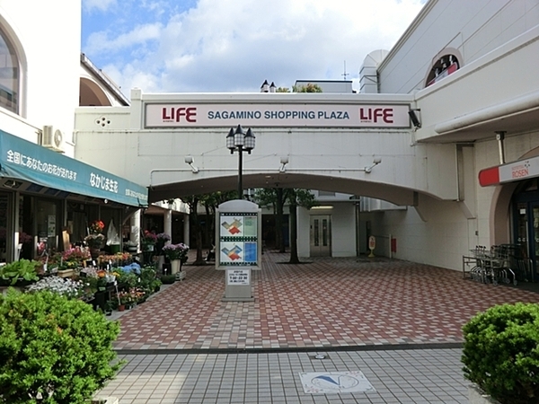 ライオンズマンション相模野【角部屋上階部屋無】(さがみ野相鉄ライフ)