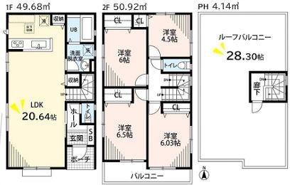 町田市中古戸建2台駐車可LDK20帖ルーバル