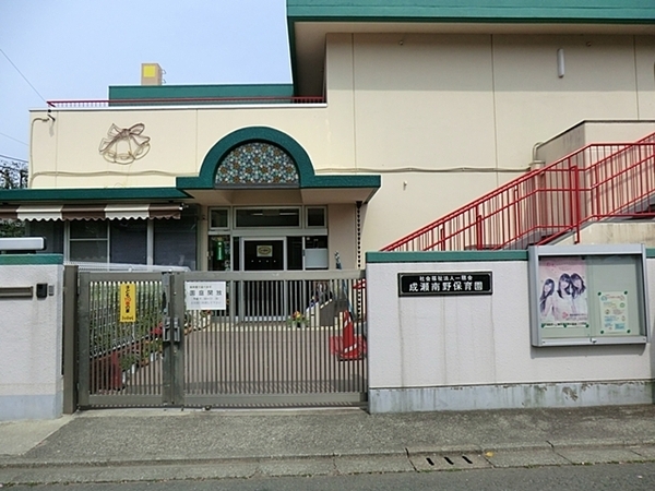 町田市金森東1丁目の中古一戸建て(成瀬南野保育園)