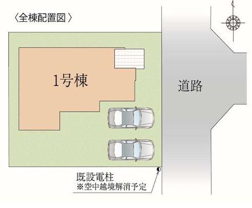 【1号棟】栄区新築戸建2台駐車可LDK19帖2WIC