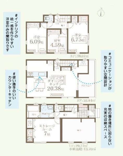 【1号棟】鶴見区新築戸建LDK20帖ビルトイン車庫