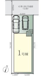 【1号棟】綾瀬市新築戸建　LDK18帖　2台駐車可