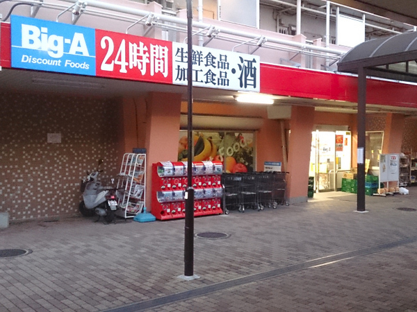 【1号棟】神奈川区新築戸建 ビルトイン車庫 吹抜(Big-A横浜南神大寺団地店)