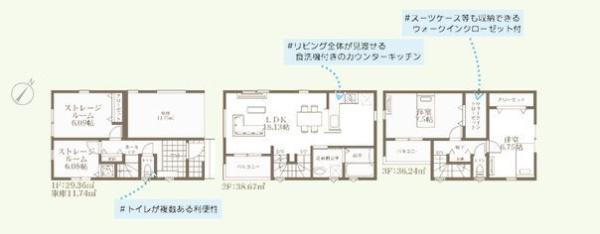 【1号棟】大和市新築戸建　LDK18帖　WIC　納戸