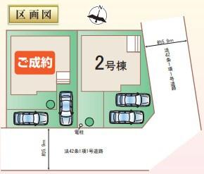 【2号棟】海老名市新築戸建　LDK18帖　角地　床暖房