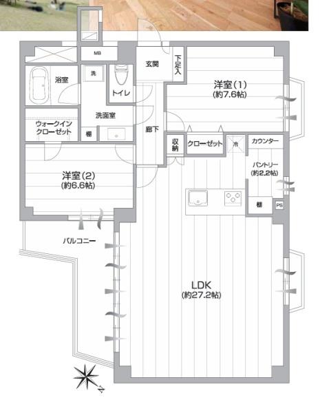 根岸台第一マンションズ
