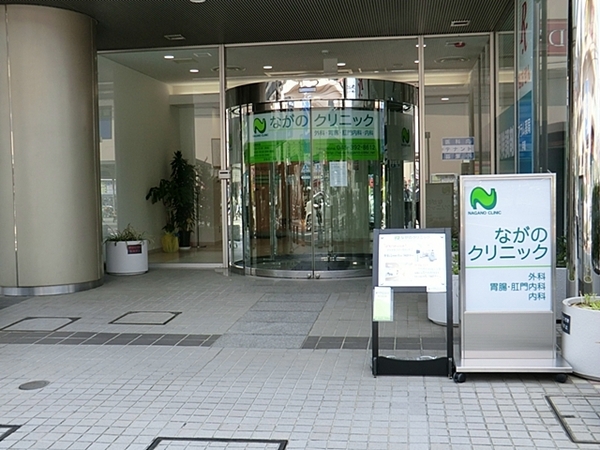 横浜市戸塚区上倉田町の中古一戸建て(ながのクリニック)