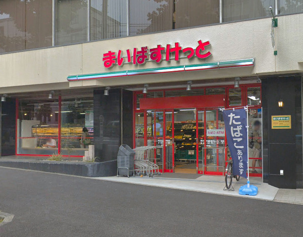 ライオンズマンション沢渡(まいばすけっと横浜沢渡公園前店)