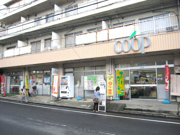グラン・コート保土ヶ谷(ユーコープ永田店)